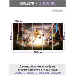 Фотообои Спорт - баскетбольный мяч 500х270 см для спальни