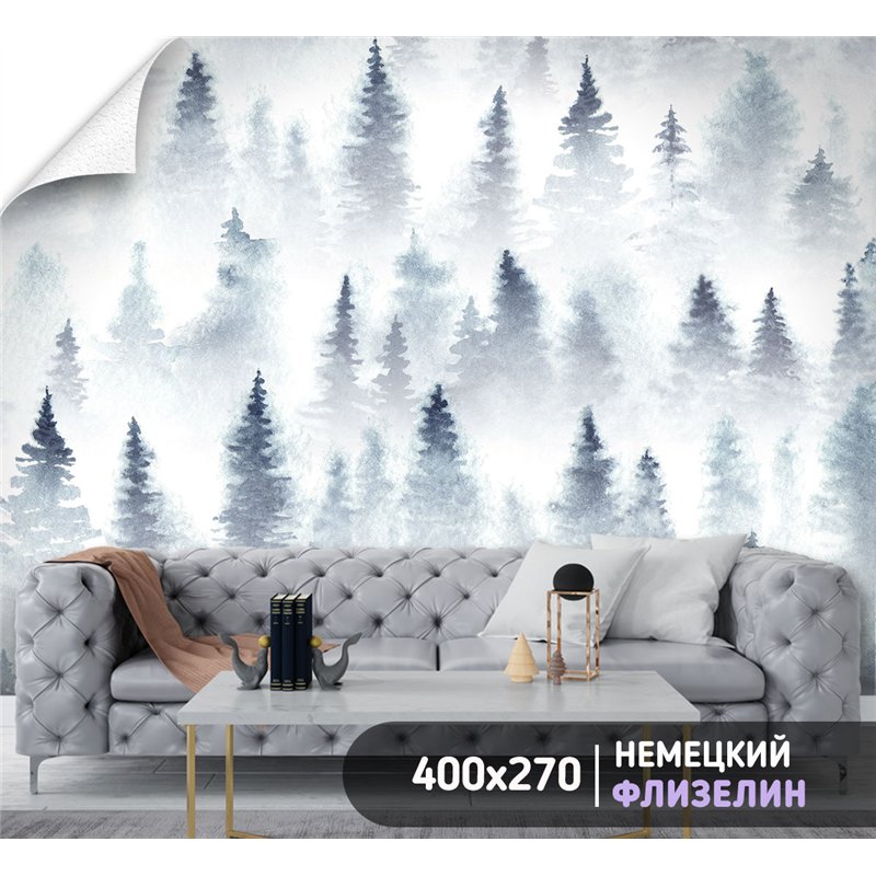 Фотообои Зимний акварельный лес в тумане 400х270 см флизелиновые с виниловым покрытием