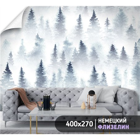 Фотообои Зимний акварельный лес в тумане 400х270 см флизелиновые с виниловым покрытием