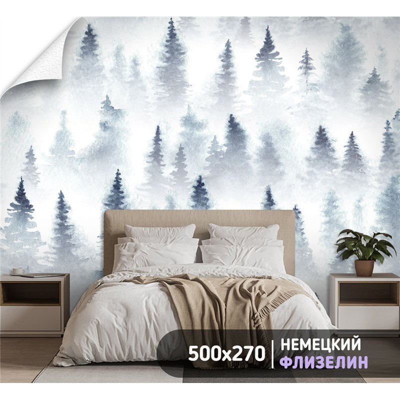Фотообои Зимний акварельный лес в тумане 500х270 см для спальни