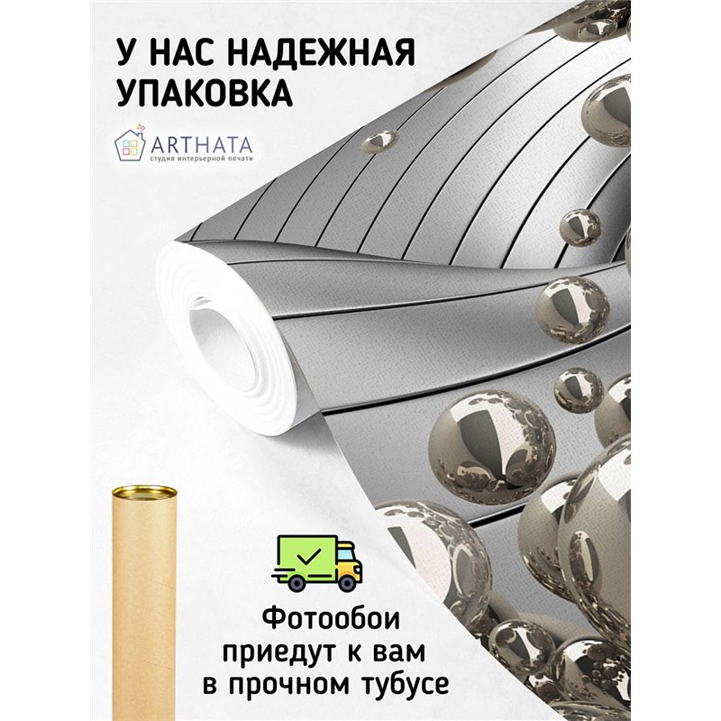 Фотообои для интерьера - 300х270см из 3х полос. Обои для стен, оформление спальни, детской комнаты, кухни, гостинной.