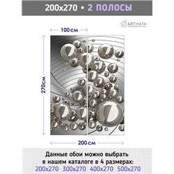 Фотообои для интерьера - 200х270см из 2х полос. Обои для стен, оформление спальни, детской комнаты, кухни, гостинной.