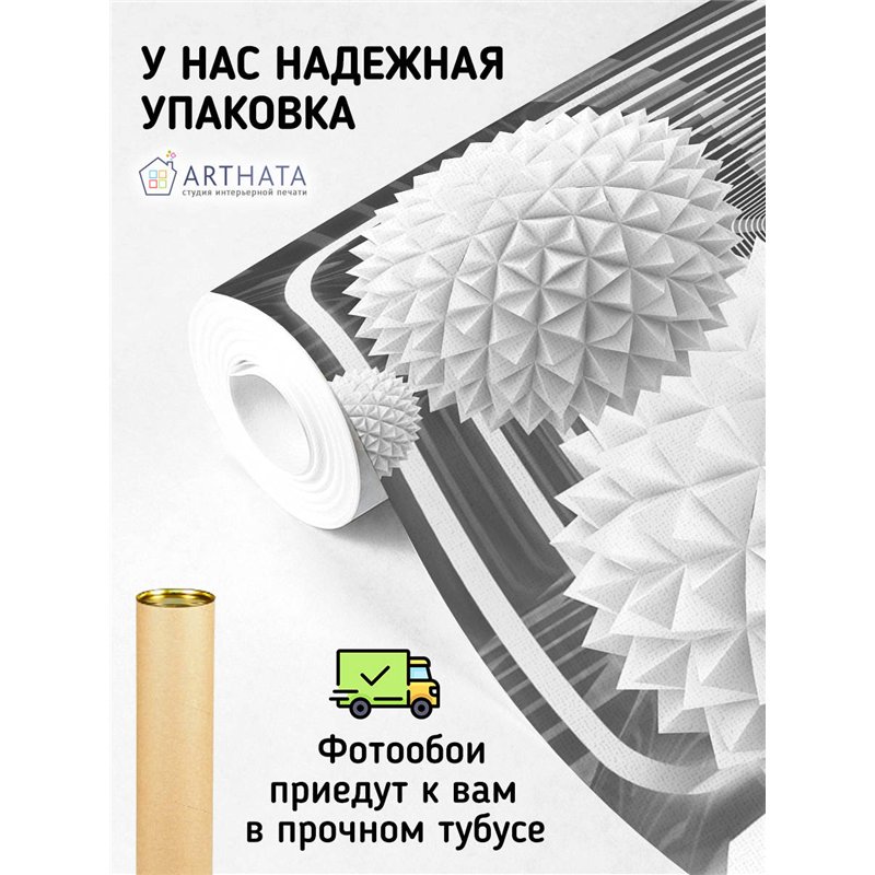 Фотообои для интерьера - 500х270см из 5и полос. Обои для стен, оформление спальни, детской комнаты, кухни, гостинной.