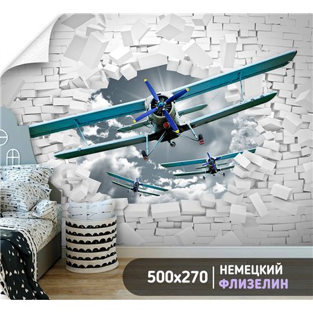 Фотообои для интерьера - 500х270см из 5и полос. Обои для стен, оформление спальни, детской комнаты, кухни, гостинной.