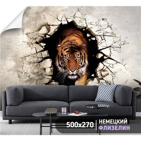 Фотообои для интерьера - 500х270см из 5и полос. Обои для стен, оформление спальни, детской комнаты, кухни, гостинной.