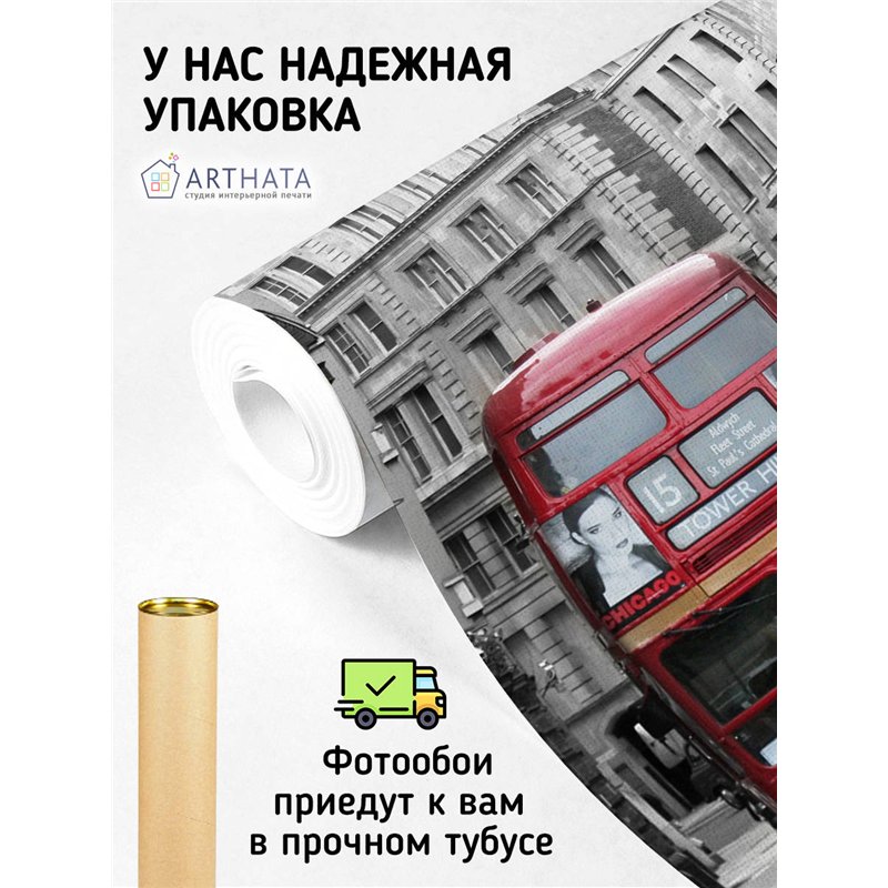 Фотообои для интерьера - 500х270см из 5и полос. Обои для стен, оформление спальни, детской комнаты, кухни, гостинной.