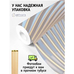 Фотообои для интерьера - 400х270см из 4х полос. Обои для стен, оформление спальни, детской комнаты, кухни, гостинной.