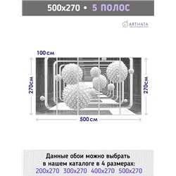 Фотообои для интерьера - 500х270см из 5и полос. Обои для стен, оформление спальни, детской комнаты, кухни, гостинной.