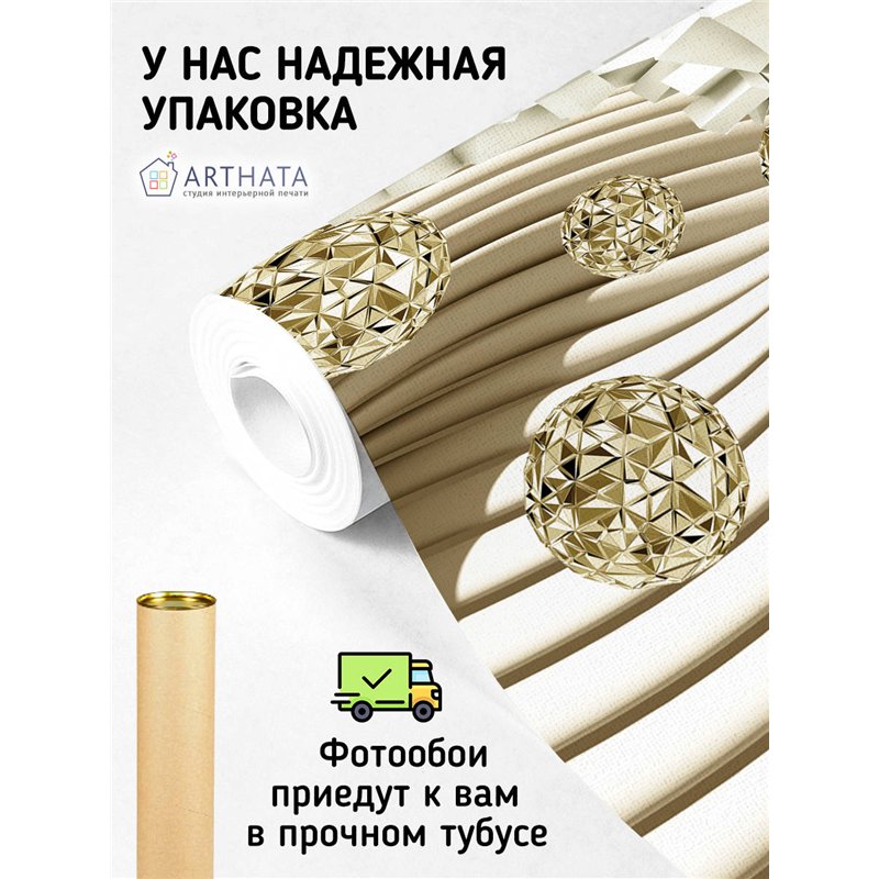 Фотообои для интерьера - 400х270см из 4х полос. Обои для стен, оформление спальни, детской комнаты, кухни, гостинной.