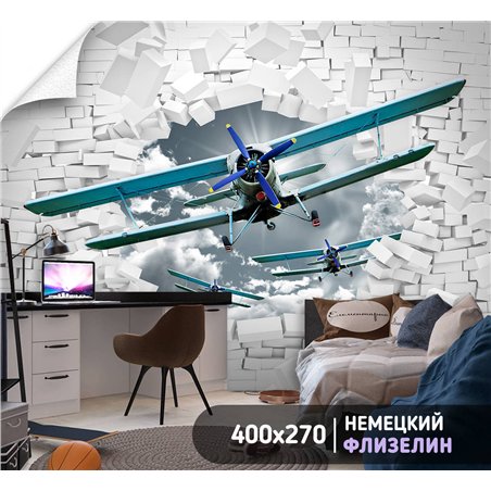 Фотообои для интерьера - 400х270см из 4х полос. Обои для стен, оформление спальни, детской комнаты, кухни, гостинной.