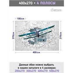 Фотообои для интерьера - 400х270см из 4х полос. Обои для стен, оформление спальни, детской комнаты, кухни, гостинной.