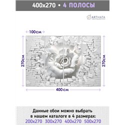 Фотообои для интерьера - 400х270см из 4х полос. Обои для стен, оформление спальни, детской комнаты, кухни, гостинной.