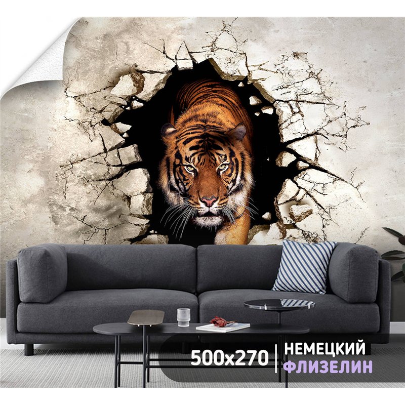 Фотообои для интерьера - 500х270см из 5и полос. Обои для стен, оформление спальни, детской комнаты, кухни, гостинной.