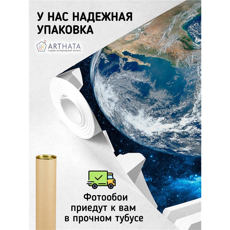 Фотообои для интерьера - 500х270см из 5и полос. Обои для стен, оформление спальни, детской комнаты, кухни, гостинной.