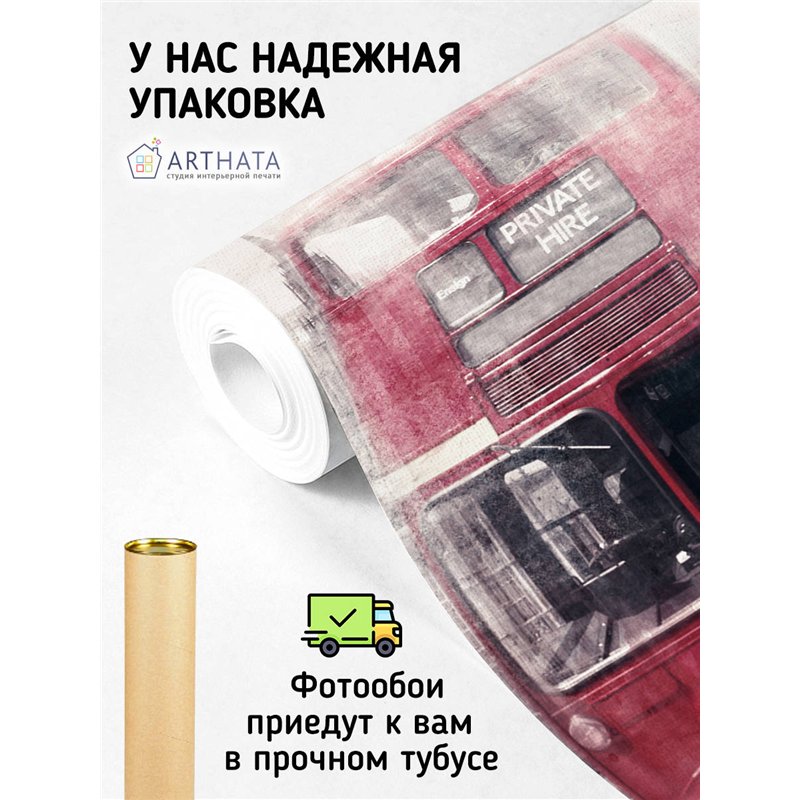 Фотообои для интерьера - 500х270см из 5и полос. Обои для стен, оформление спальни, детской комнаты, кухни, гостинной.