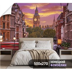 Фотообои для интерьера - 500х270см из 5и полос. Обои для стен, оформление спальни, детской комнаты, кухни, гостинной.