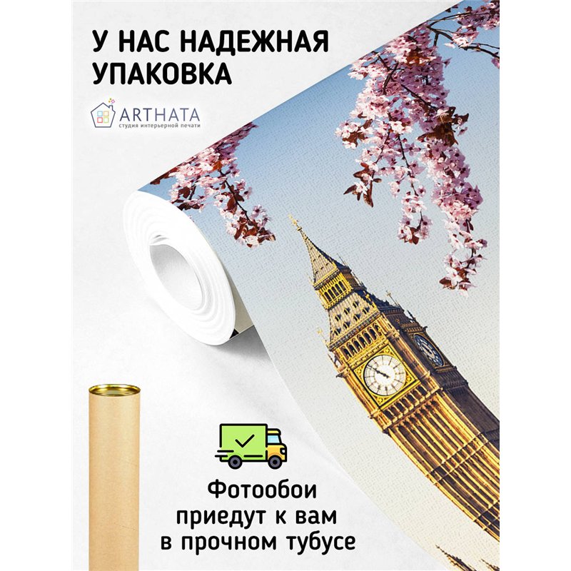 Фотообои для интерьера - 400х270см из 4х полос. Обои для стен, оформление спальни, детской комнаты, кухни, гостинной.