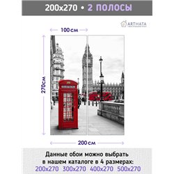 Фотообои красная будка Лондон 200х270 в коридор метровые