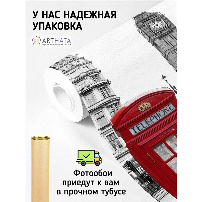 Фотообои для интерьера - 500х270см из 5и полос. Обои для стен, оформление спальни, детской комнаты, кухни, гостинной.