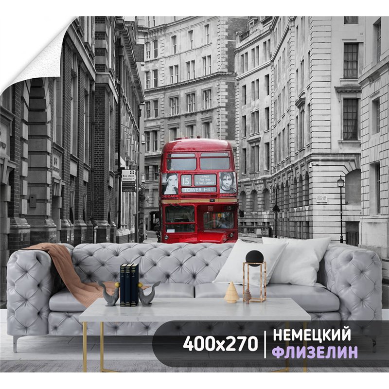Фотообои для интерьера - 400х270см из 4х полос. Обои для стен, оформление спальни, детской комнаты, кухни, гостинной.