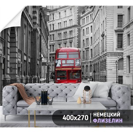 Фотообои для интерьера - 400х270см из 4х полос. Обои для стен, оформление спальни, детской комнаты, кухни, гостинной.