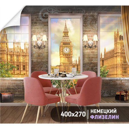 Фотообои для интерьера - 400х270см из 4х полос. Обои для стен, оформление спальни, детской комнаты, кухни, гостинной.