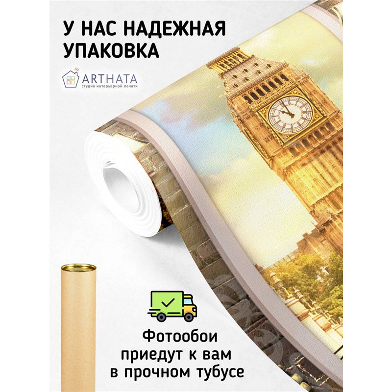 Фотообои для интерьера - 500х270см из 5и полос. Обои для стен, оформление спальни, детской комнаты, кухни, гостинной.