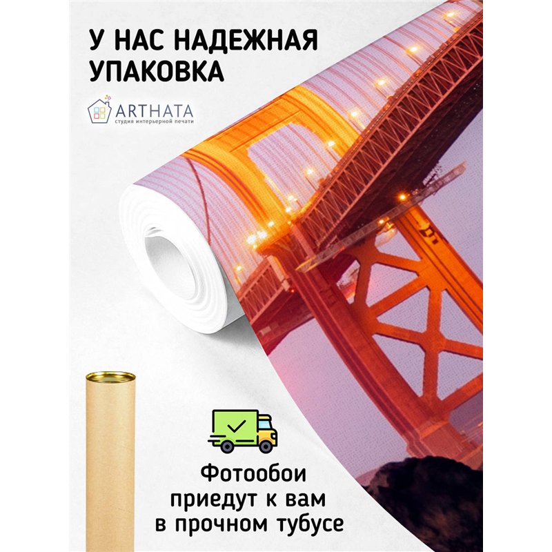 Фотообои для интерьера - 500х270см из 5и полос. Обои для стен, оформление спальни, детской комнаты, кухни, гостинной.