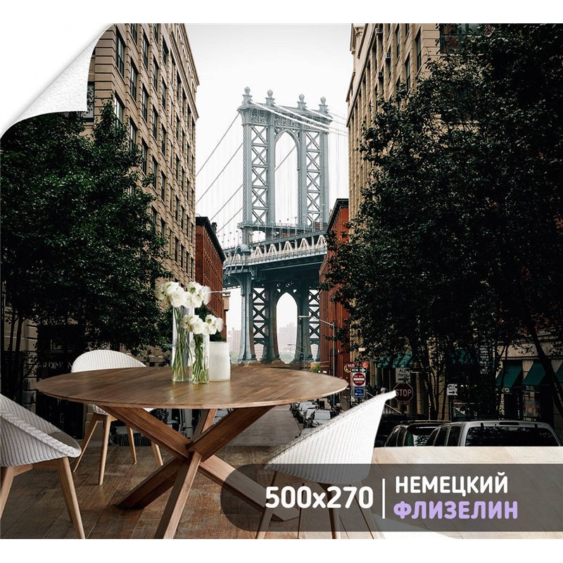 Фотообои для интерьера - 500х270см из 5и полос. Обои для стен, оформление спальни, детской комнаты, кухни, гостинной.