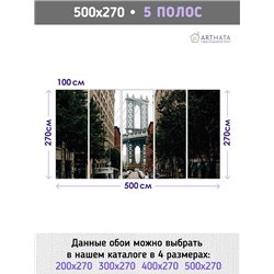 Фотообои для интерьера - 500х270см из 5и полос. Обои для стен, оформление спальни, детской комнаты, кухни, гостинной.