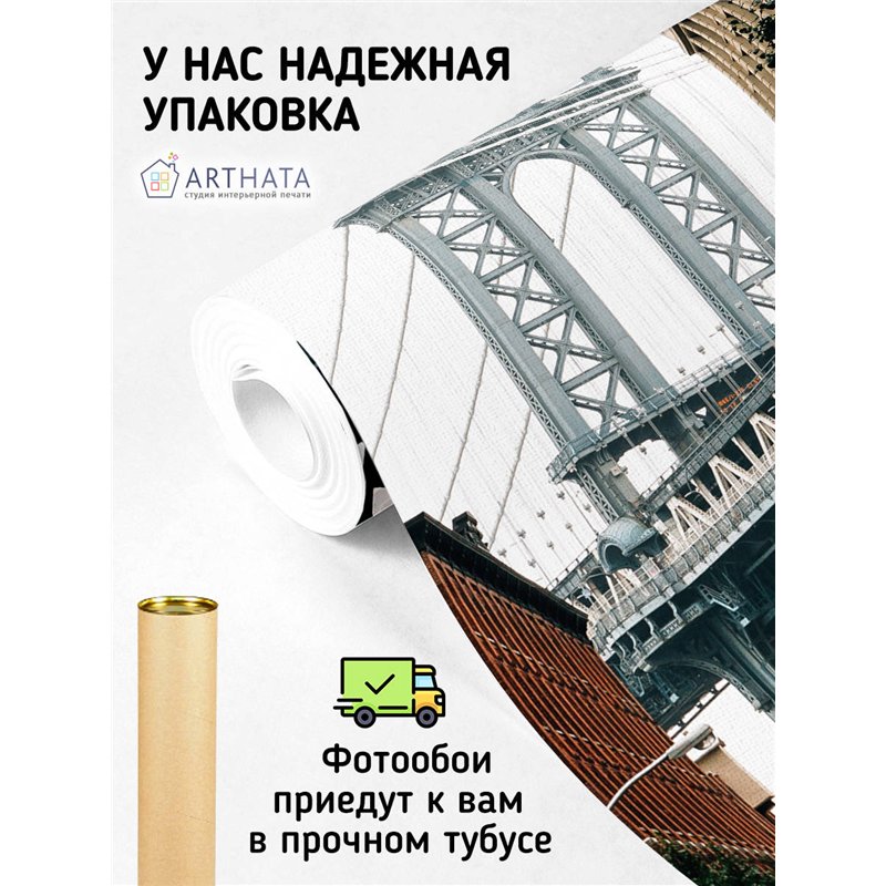 Фотообои для интерьера - 500х270см из 5и полос. Обои для стен, оформление спальни, детской комнаты, кухни, гостинной.