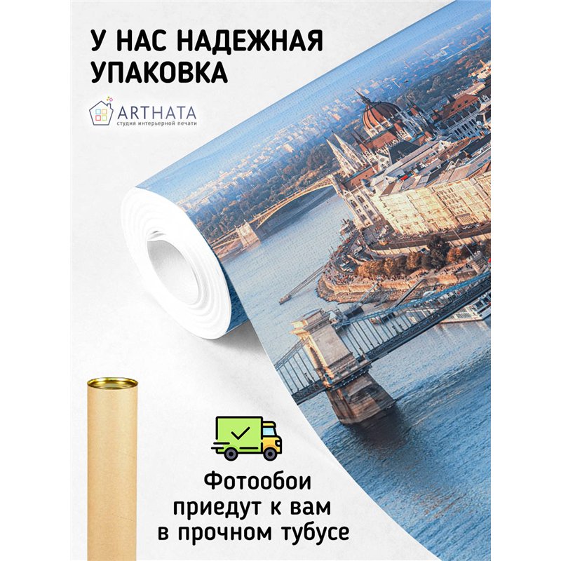 Фотообои для интерьера - 400х270см из 4х полос. Обои для стен, оформление спальни, детской комнаты, кухни, гостинной.