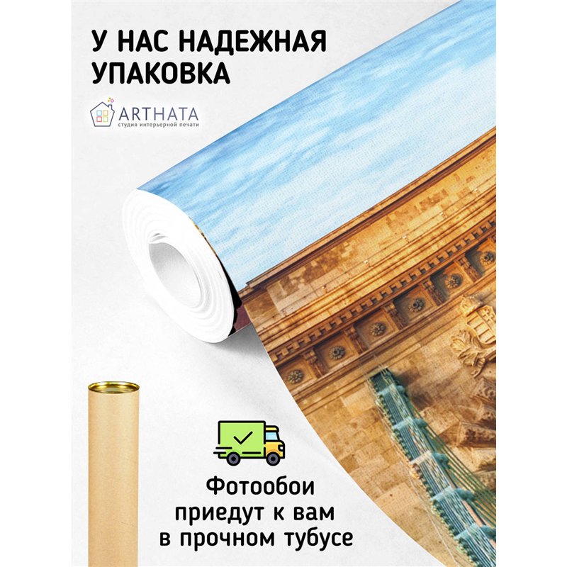 Фотообои для интерьера - 400х270см из 4х полос. Обои для стен, оформление спальни, детской комнаты, кухни, гостинной.