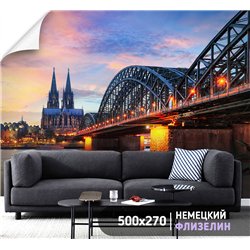 Фотообои для интерьера - 500х270см из 5и полос. Обои для стен, оформление спальни, детской комнаты, кухни, гостинной.