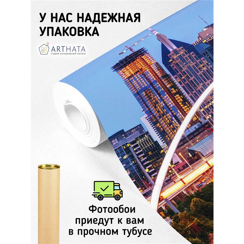 Фотообои для интерьера - 400х270см из 4х полос. Обои для стен, оформление спальни, детской комнаты, кухни, гостинной.