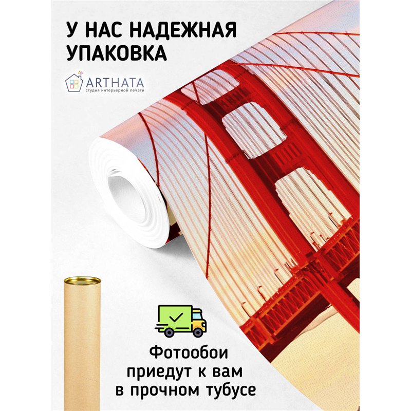 Фотообои для интерьера - 500х270см из 5и полос. Обои для стен, оформление спальни, детской комнаты, кухни, гостинной.