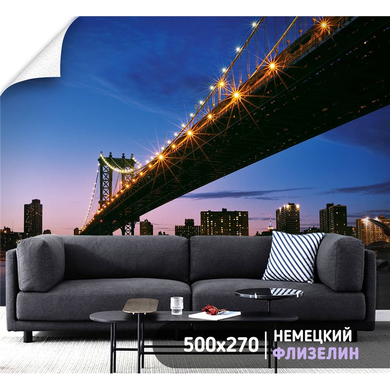Фотообои для интерьера - 500х270см из 5и полос. Обои для стен, оформление спальни, детской комнаты, кухни, гостинной.