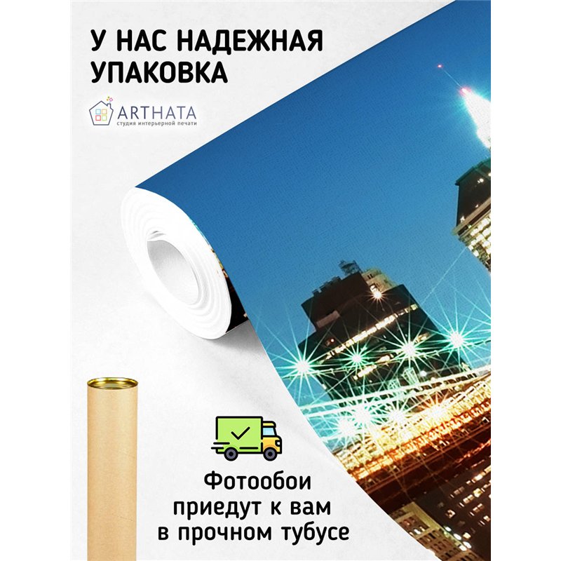 Фотообои для интерьера - 500х270см из 5и полос. Обои для стен, оформление спальни, детской комнаты, кухни, гостинной.