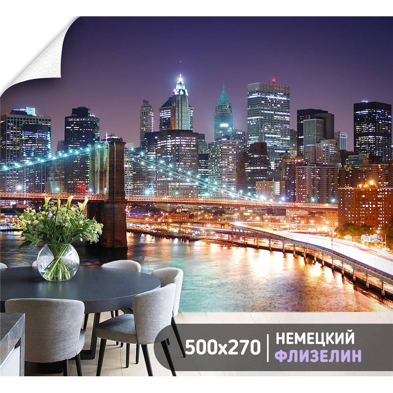 Фотообои для интерьера - 500х270см из 5и полос. Обои для стен, оформление спальни, детской комнаты, кухни, гостинной.
