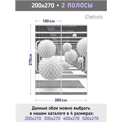 Фотообои для интерьера - 200х270см из 2х полос. Обои для стен, оформление спальни, детской комнаты, кухни, гостинной.