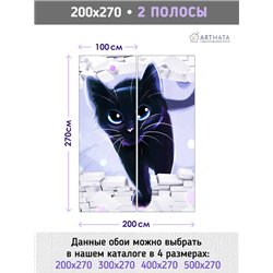 Фотообои для интерьера - 200х270см из 2х полос. Обои для стен, оформление спальни, детской комнаты, кухни, гостинной.