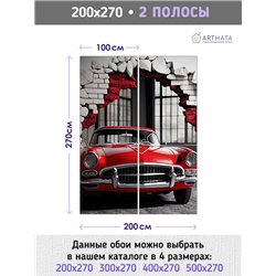 Фотообои для интерьера - 200х270см из 2х полос. Обои для стен, оформление спальни, детской комнаты, кухни, гостинной.
