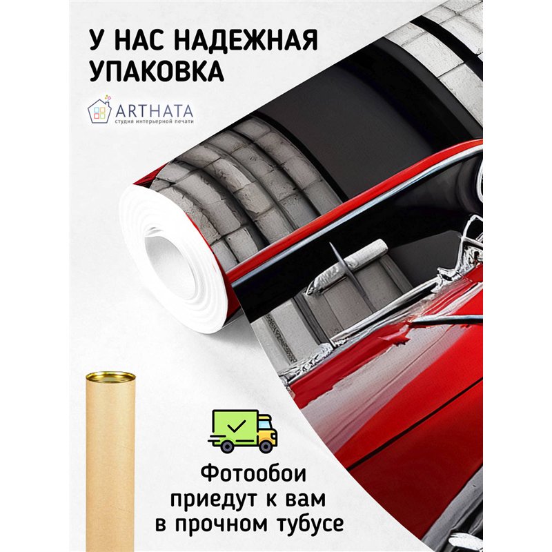 Фотообои для интерьера - 200х270см из 2х полос. Обои для стен, оформление спальни, детской комнаты, кухни, гостинной.