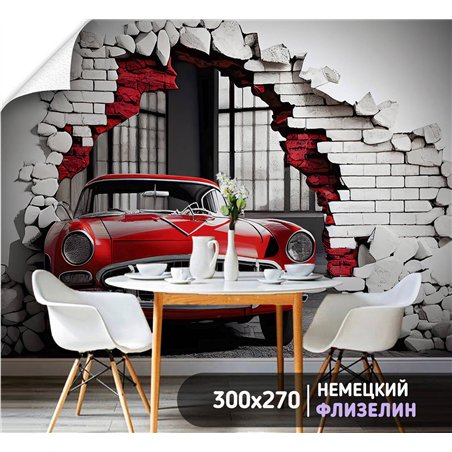 Фотообои для интерьера - 300х270см из 3х полос. Обои для стен, оформление спальни, детской комнаты, кухни, гостинной.