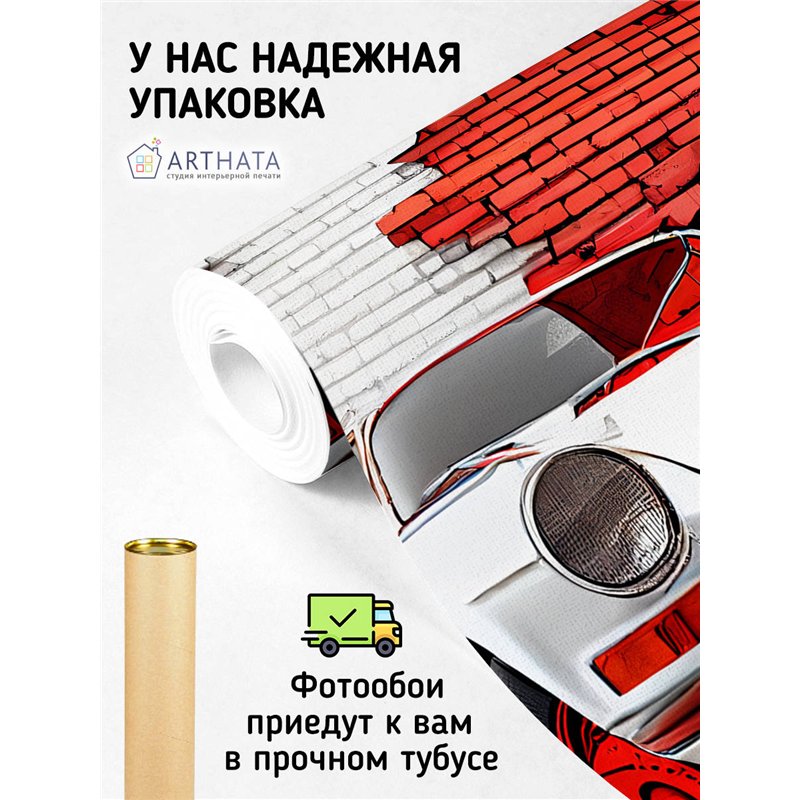 Фотообои для интерьера - 300х270см из 3х полос. Обои для стен, оформление спальни, детской комнаты, кухни, гостинной.