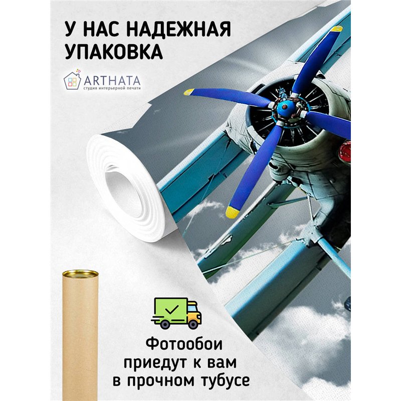 Фотообои для интерьера - 200х270см из 2х полос. Обои для стен, оформление спальни, детской комнаты, кухни, гостинной.