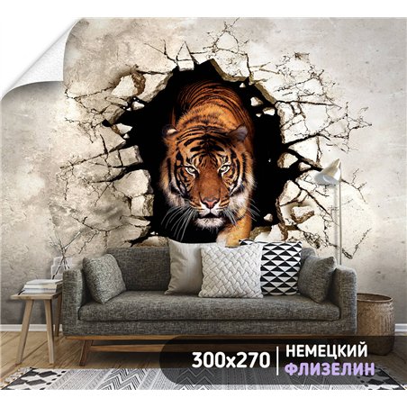 Фотообои для интерьера - 300х270см из 3х полос. Обои для стен, оформление спальни, детской комнаты, кухни, гостинной.