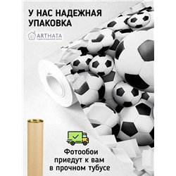Фотообои для интерьера - 300х270см из 3х полос. Обои для стен, оформление спальни, детской комнаты, кухни, гостинной.