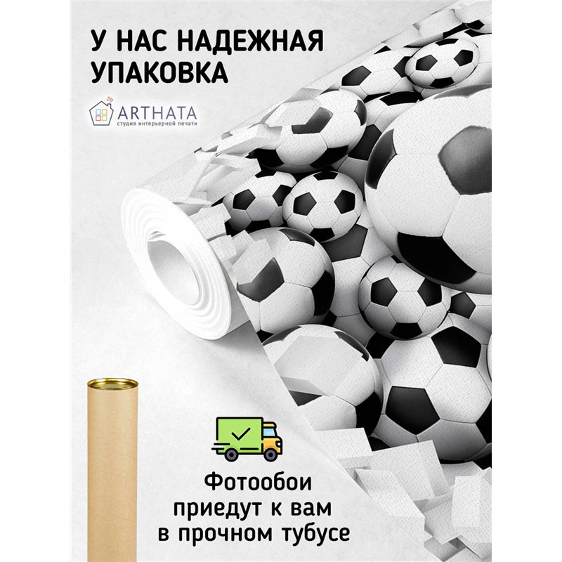 Фотообои для интерьера - 300х270см из 3х полос. Обои для стен, оформление спальни, детской комнаты, кухни, гостинной.