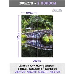 Фотообои для интерьера - 200х270см из 2х полос. Обои для стен, оформление спальни, детской комнаты, кухни, гостинной.